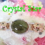 สร้อยข้อมือไหมเขียว