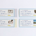 ไอเดียสำหรับการพิมพ์ คูปอง // สไตล์การออกแบบด้วยแนวพาสเทล สีอ่อนๆเพิ่มความสวยงามดูสบายตา คูปองใช้สำหรับ เล่นเกมส์ลุ้นรางวัล สะสมแต้ม การส่งเสริมการขาย การลดราคา การให้ส่วนลดแก่ลูกค้าเพื่อดึงดูดใจลูกค้าให้กลับมาซื้อซ้ำ