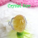 แหวนไหมทอง