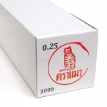 เส้นเอ็นตราแมว เบอร์ 0.25