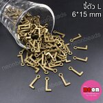 NO.70.จี้ตัว Lขนาด6*15มิล.