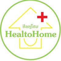 ร้านฮีลทูโฮม (HealToHome) อุปกรณ์การแพทย์ราคาประหยัด