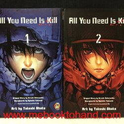 All You Need is Kill 1-2 จบ