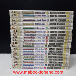 A Cheeky Angel จอมแสบวัยซ่า 1-20 จบ (ขาดเล่ม 19)