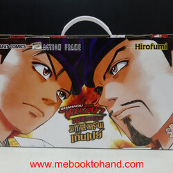 SHANAOU ขุนศึกสะท้านปฐพี ภาคแรก 1-29 จบ + ภาคสอง 1-22 จบ