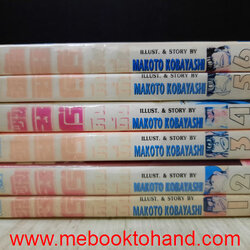 ซันชิโร่ คืนถิ่น 1-6 จบ