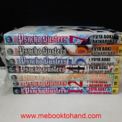 Psncho Busters ไซโค บัสเตอร์ 1-7 จบ