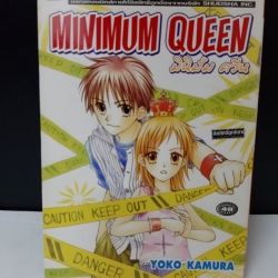 Minimum Queen มินิมั่ม ควีน เล่มเดียวจบ