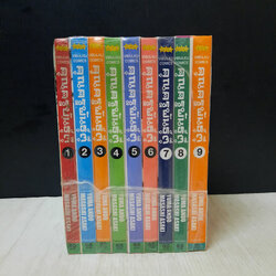 คุณครูพันธุ์ตุ๊ 1-9 จบ