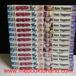 นานากะ 6/17+ 1-12 จบ + พิเศษ