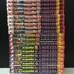 เทวทูตทมิฬ 1-24