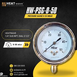 HEATWAVE Pressure Gauge 0-50 mbar l เกจวัดแรงดันแก๊สช่วงแรงดันต่ำ