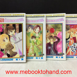 เทวดาปลายศตวรรษ 1-4 จบ