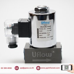 UFLOW 1/2" 230V Gas Solenoid Valve IP65 "INDIA" l โซลินอยวาล์วแก๊ส รุ่นกันน้ำ