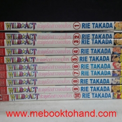 Wild Act สะดุดรักสาวจอมโจร 1-10 จบ