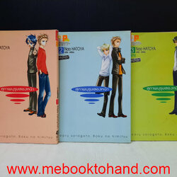 สุภาพบุรุษสองหน้า 1-3 จบ