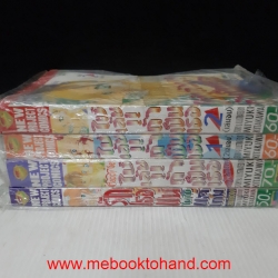 ใช่เลย!! ถ้าเป็นเธอ 1-2 จบ + ภาค 2 เล่มเดียวจบ + รักเธอแน่ไม่ใช่แค่เกมส์ เล่มเดียวจบ