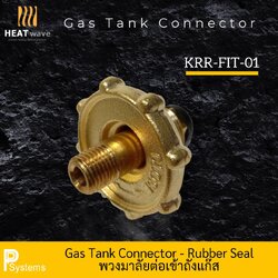 Brass Knob Gas Cylinder - Rubber Seat