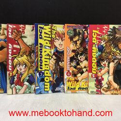 The Wild Kingdom ไวด์คิงดอม 1-5 จบ