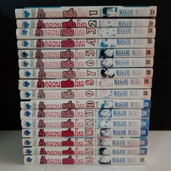 รักอลวนคนชื่อโหล 1-16 จบ