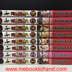 Zerosen ครูซ่าขาต๊อง 1-8 จบ