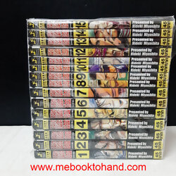 Sengoku ขุนศึกแผ่นดินเดือด ภาคแรก 1-15 จบ