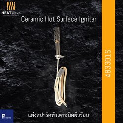 Ceramic Hot Surface Ignitor I แท่งสปาร์คผิวร้อน