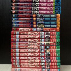 Guyver กายเวอร์ อมนุษย์เกราะชีวะ 1-26 (ขาดเล่ม 20)