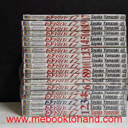 Haruka Seventeen ฮารุกะ 17 1-19 จบ