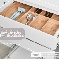 12 idea เพิ่มพื้นที่จัดเก็บในครัว
