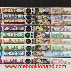 Girls-High ชีสเค้กอย่าเพิ่งหนี แก๊งสตอเบอรี่มาแล้ว 1-9 จบ