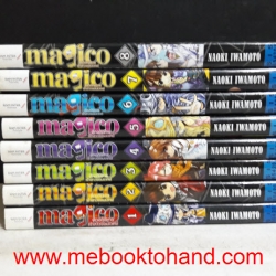 Magico ศึกอภินิหารเจ้าสาวจอมเวทย์ 1-8 จบ