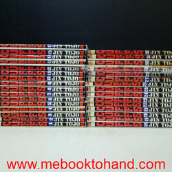 CUFFS 1-32 จบ (ขาดเล่ม 16)