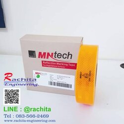สติกเกอร์สะท้อนแสง MNtech Diamon Grade Conspicuity Marking ( MNtech แถบสะท้อนแสงไดมอนด์เกรด ) สีเหลือง กว้าง 55 mm. x ยาว 50 m.