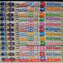 Love & Collage ไอคอล์ 1-12 จบ