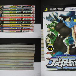 ขบวนการคนบวม 1-9 จบ