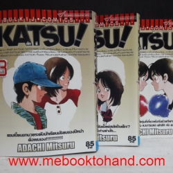 Katsu คัทซึ 1-3
