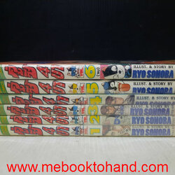 คู่ซี้ 4 ขา 1-6 จบ