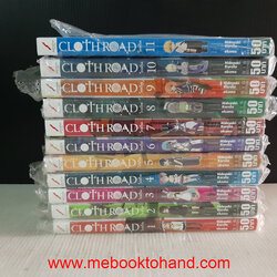 Cloth Road โคลธโรด 1-11 จบ