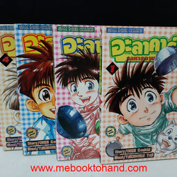 อะลาคาร์ท อาหารจานเด็ด 1-5 จบ