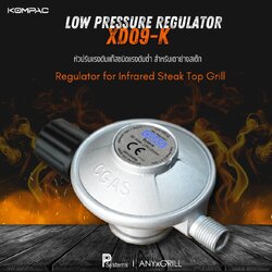 KOMPAC - ANYxGRILL Low Pressure Regulator for Infrared Steak Top Grill