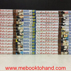 Kimi ni Todoke ฝากใจไปถึงเธอ 1-30 จบ