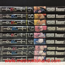 IFrit เพลิงเพชฌฆาต 1-9 จบ