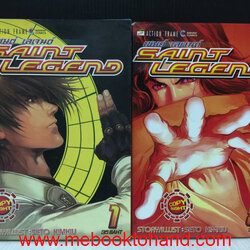 Saint Legend เซนต์เลเจนด์ 1-2