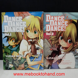 Dance Dance Dance 1-2