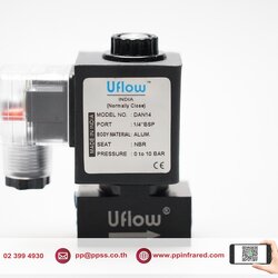UFLOW 1/4" 230V Gas Solenoid Valve IP65 "INDIA" l โซลินอยวาล์วแก๊ส รุ่นกันน้ำ