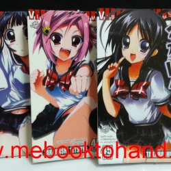 Penguin Gril Fourteen สาวน้อยเนกวิ๊น 1-3 จบ