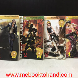 Dark Lord ตำนานจักรพรรดิมืด ภาค 1 เล่ม 1-4 จบ / Tuna