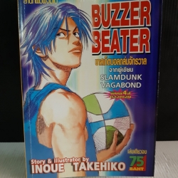 Buzzer Beater บาสเก็ตบอลถล่มจักรวาล เล่มเดียวจบ