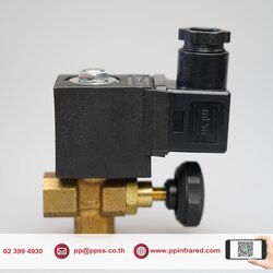 Flow Control Gas Solenoid Valve 1/4" 230V IP65 l โซลินอยวาล์วแก๊ส ชนิดปรับอัตราการไหลได้